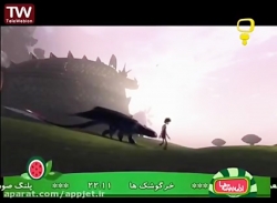 کارتون اژدها سواران فصل 1 قسمت 37